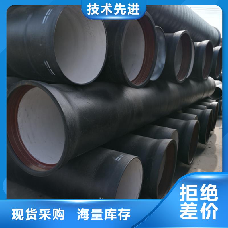 球墨铸铁管济钢球墨铸铁管质检合格发货现货充足