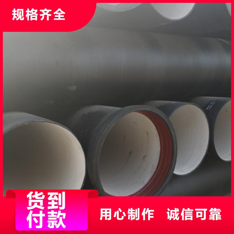 球墨铸铁管新兴球墨铸铁管供应商本地公司