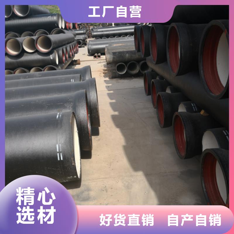【球墨铸铁管】T型离心球墨铸铁管满足客户需求当地制造商