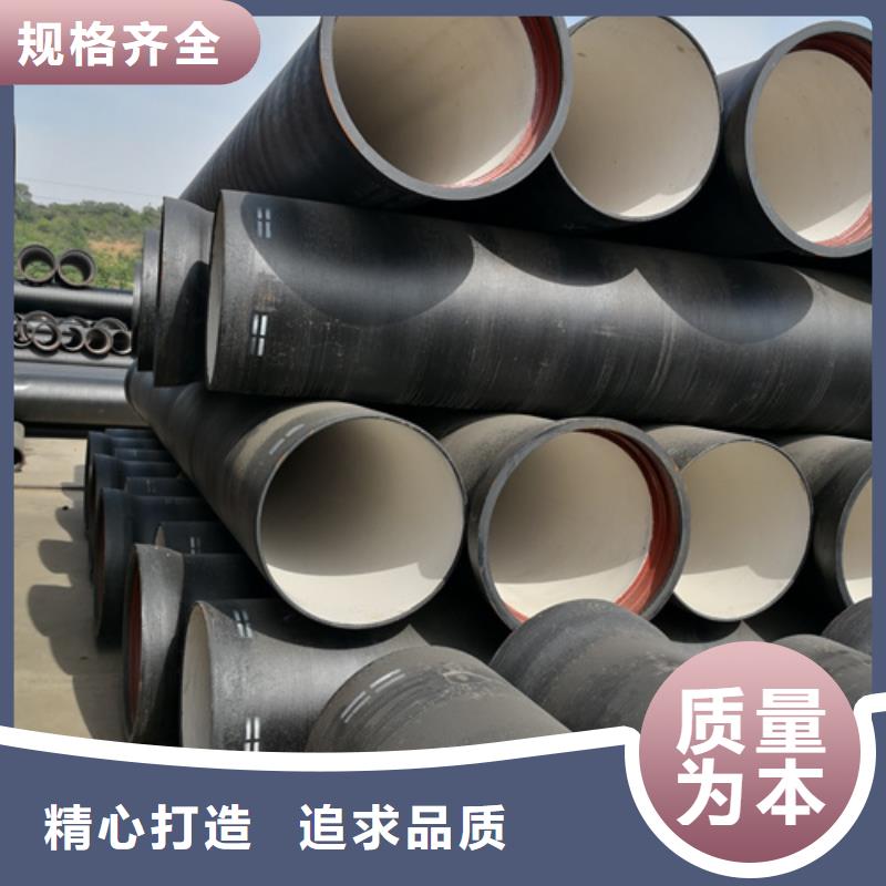 球墨铸铁管用心做好每一件产品源头厂家直销