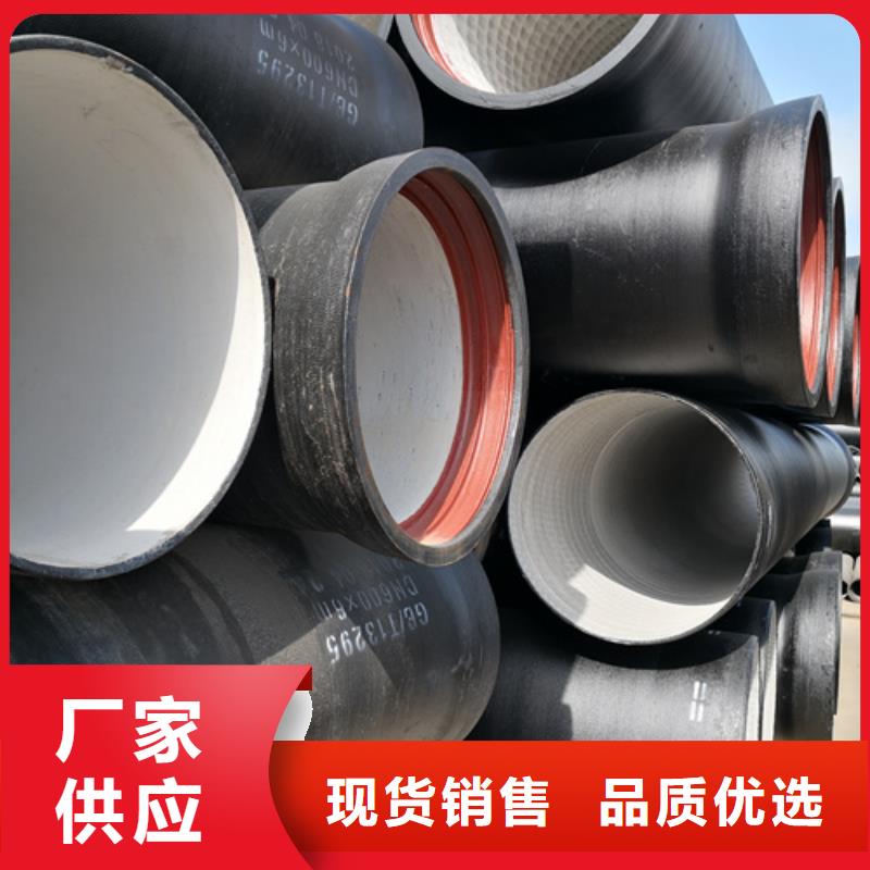 球墨铸铁管【球墨铸铁管件】价格实在{当地}公司