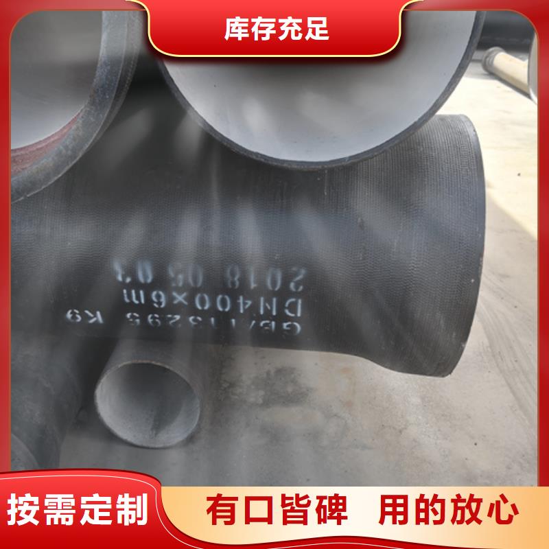 球墨铸铁管,排水球墨管按需定制真材实料匠心打造