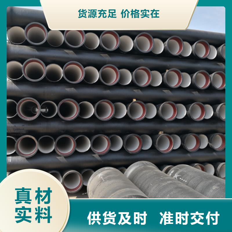 【球墨铸铁管_树脂井盖篦子库存齐全厂家直供】本地制造商