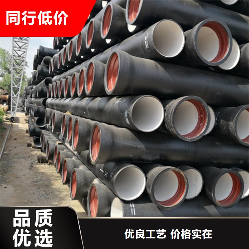 球墨铸铁管球墨管优质原料当地品牌