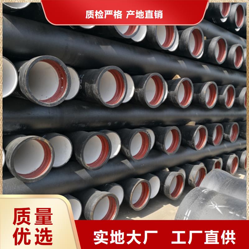 球墨铸铁管,K9级柔性球墨铸铁管拒绝伪劣产品同城经销商