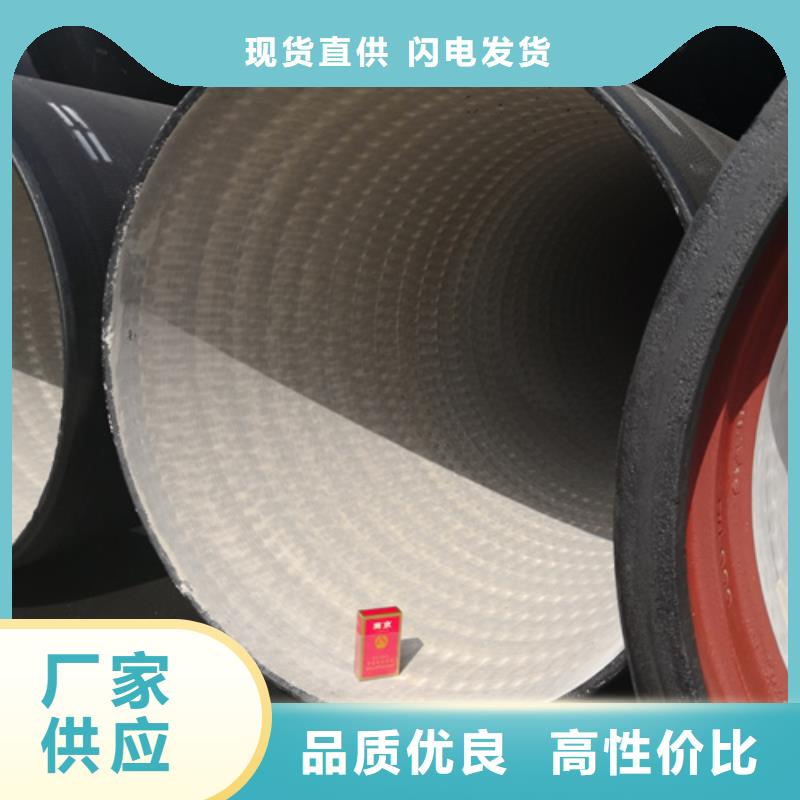 球墨铸铁管球墨铸铁井盖DN700用心制作产地批发