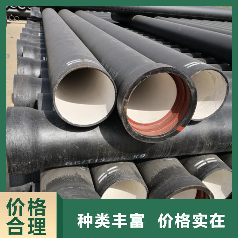 球墨铸铁管排水球墨铸铁管放心购实体厂家支持定制
