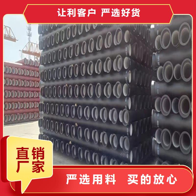 球墨铸铁管K9级柔性球墨铸铁管从源头保证品质一站式采购