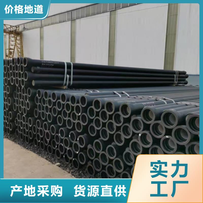 球墨铸铁管-内衬塑球墨铸铁管质量层层把关实拍品质保障