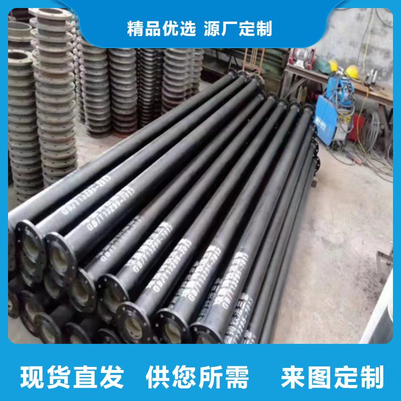球墨铸铁管球墨铸铁管dn800精工细作品质优良库存齐全厂家直供