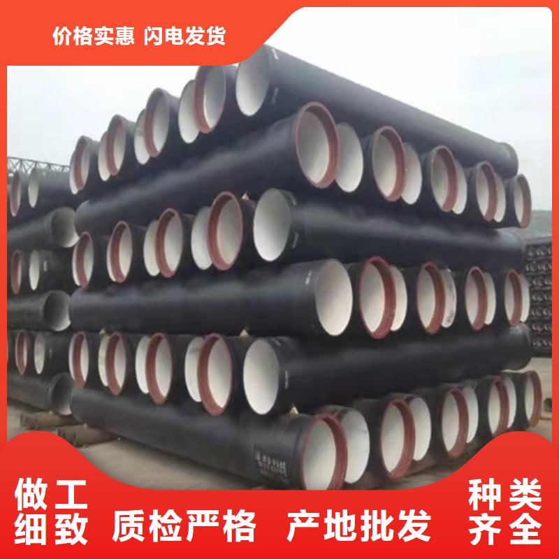 球墨铸铁管大口径球墨铸铁管从厂家买售后有保障品质商家