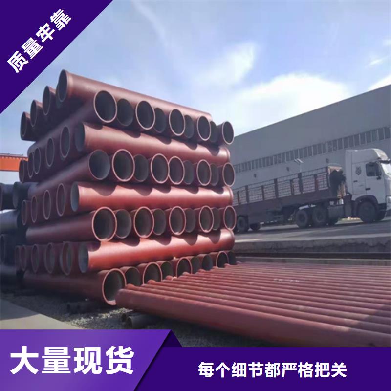 球墨铸铁管实力雄厚品质保障同城公司