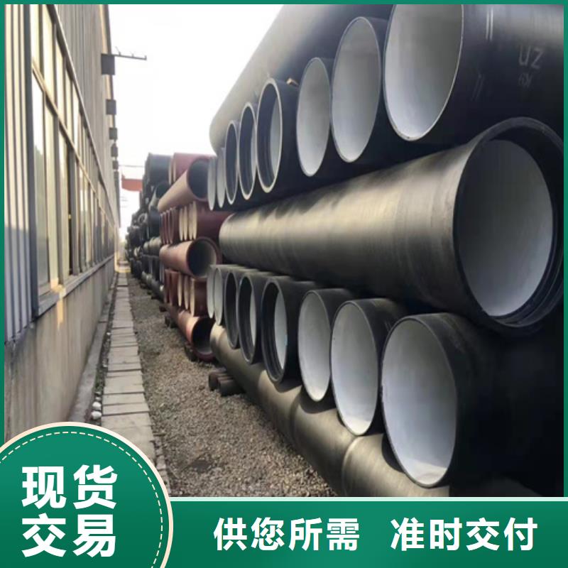 球墨铸铁管-球墨管价格今日价格厂家直销规格多样