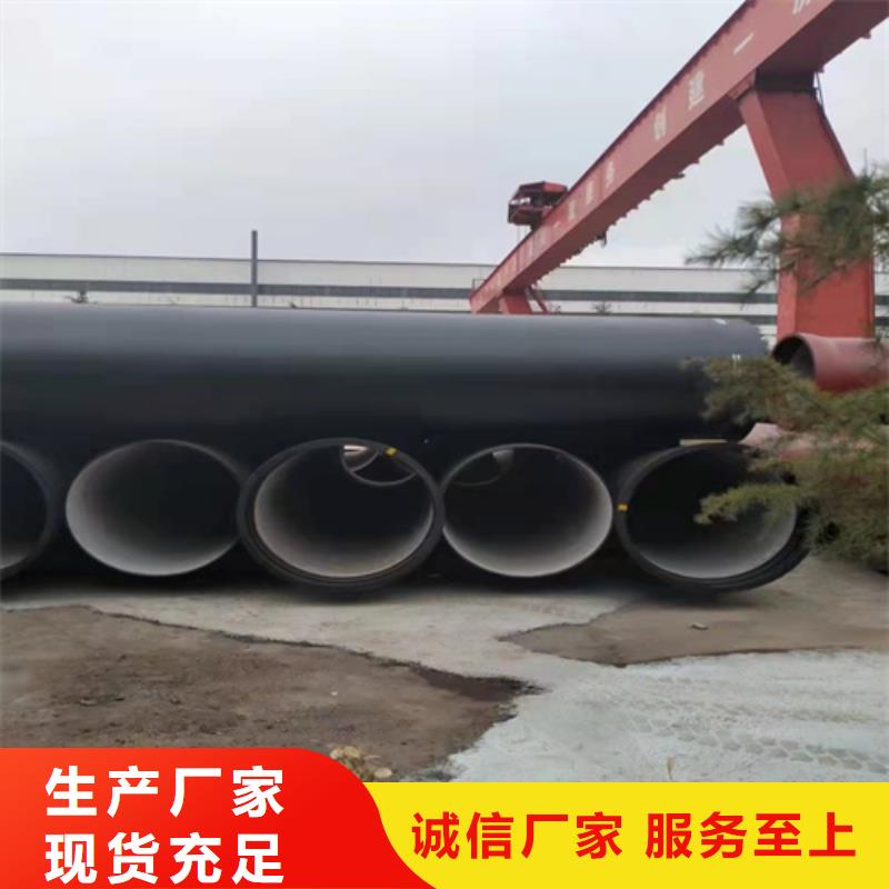 球墨铸铁管球墨管保质保量同城供应商
