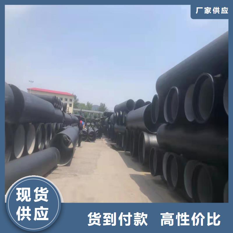 球墨铸铁管实地大厂厂家自营