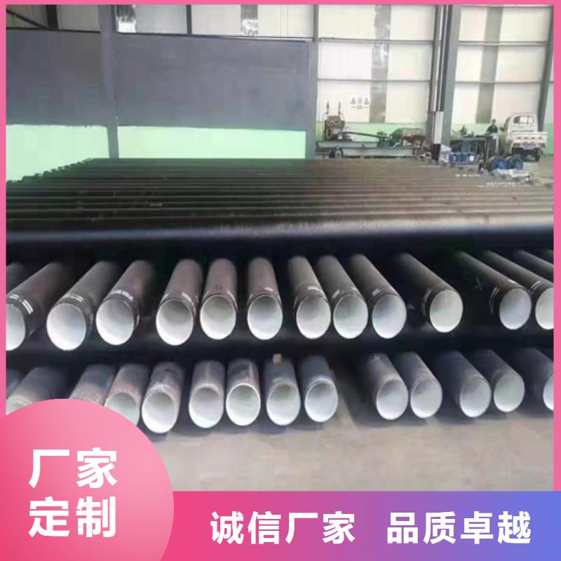 ​球墨铸铁管k7球磨铸铁管精选好货精工打造