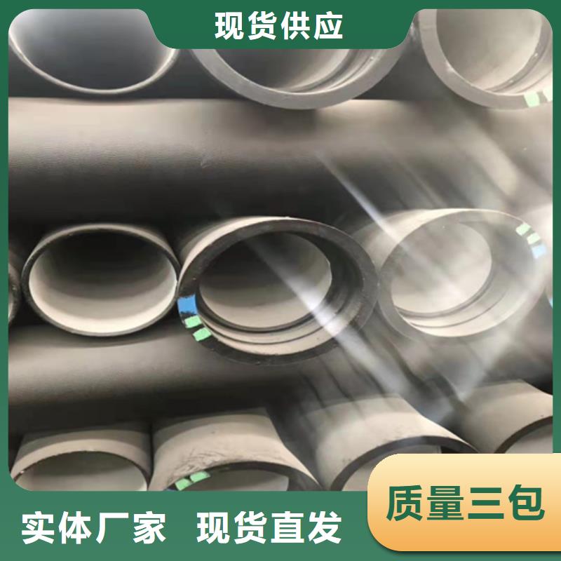 【球墨铸铁管DN800球墨铸铁管选择我们没错】同城厂家