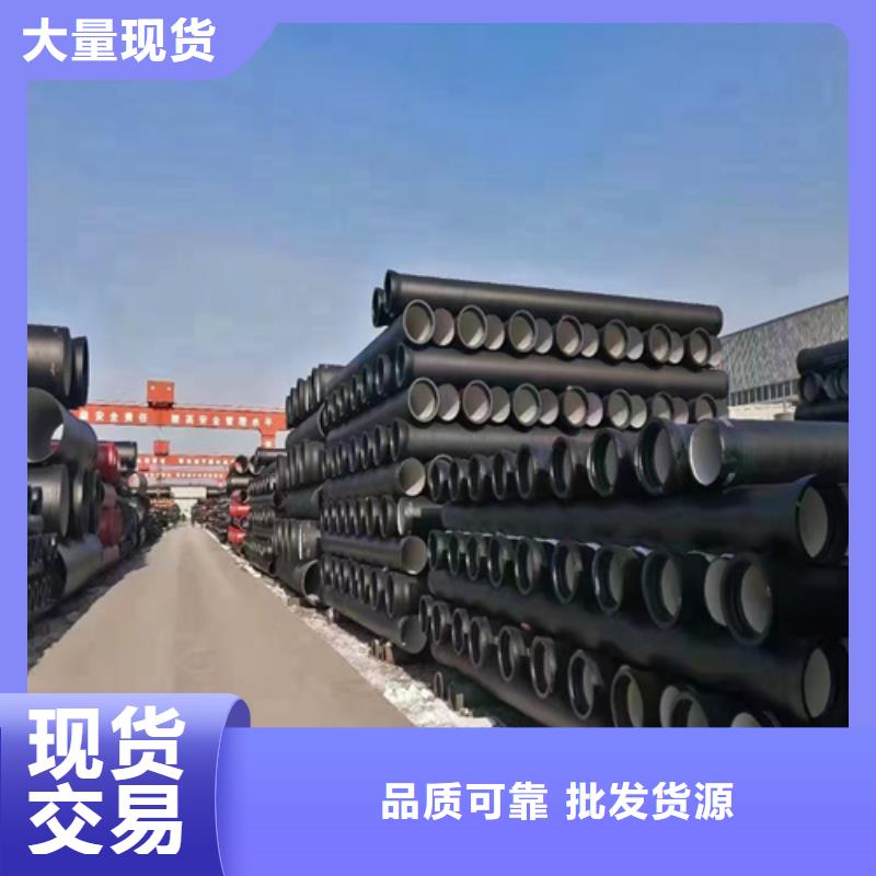 球墨铸铁管大口径球墨铸铁管专注生产N年同行低价