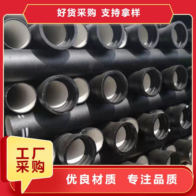 球墨铸铁管,离心浇铸dn700球墨管优势制造生产销售