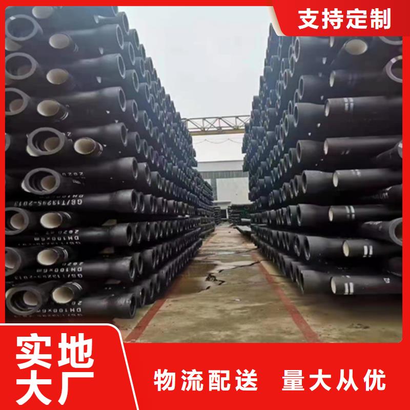 球墨铸铁管承插式离心球墨铸铁给水管产地直供工厂直供