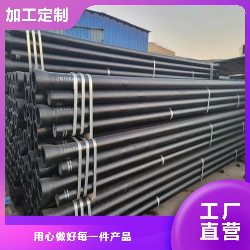 球墨铸铁管球墨铸铁管厂家畅销本地当地公司