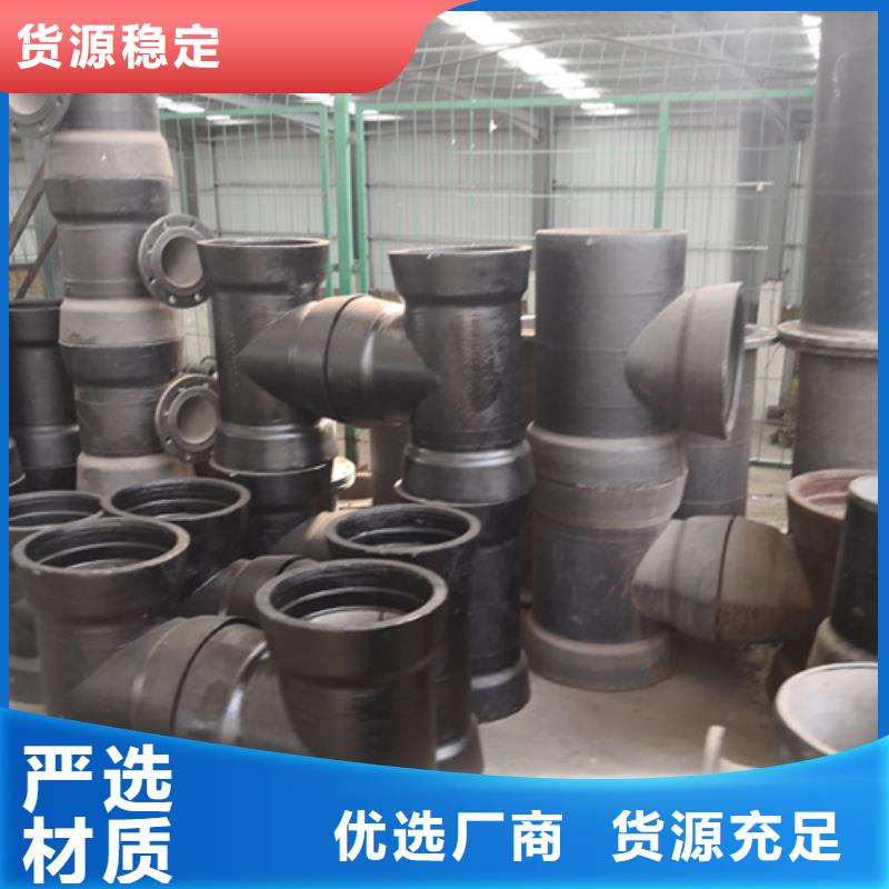 ​【球墨铸铁管件】_球墨铸铁篦子颜色尺寸款式定制真材实料