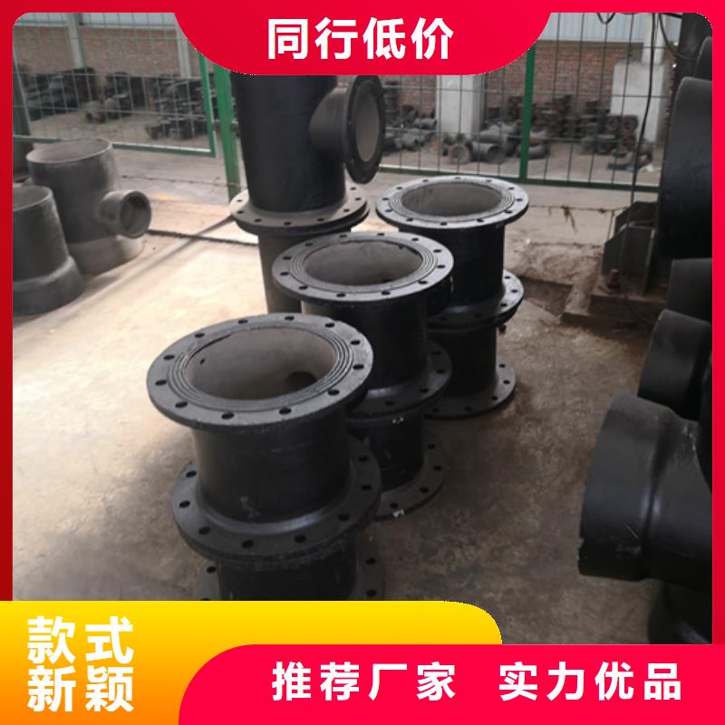 【球墨铸铁管件】国标球墨铸铁管免费安装当地生产厂家