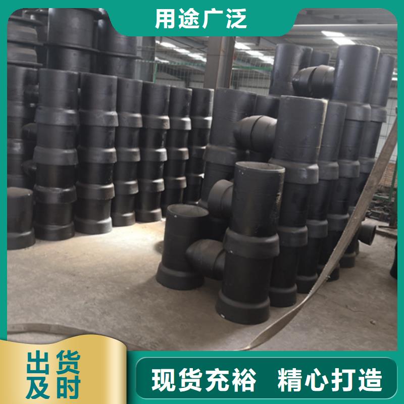 球墨铸铁管件【K9球墨铸铁管】自主研发支持定制