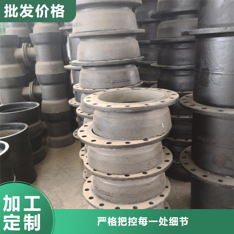 ​球墨铸铁管件,球墨铸铁管厂家专心专注专业同城厂家