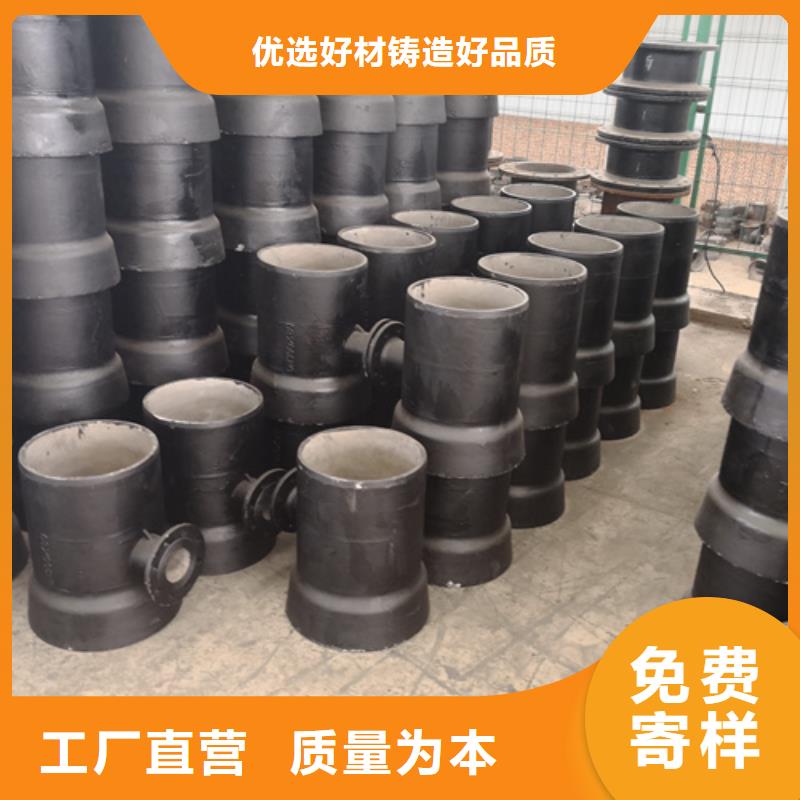【球墨铸铁管件】济钢球墨铸铁管厂家现货批发工厂直供