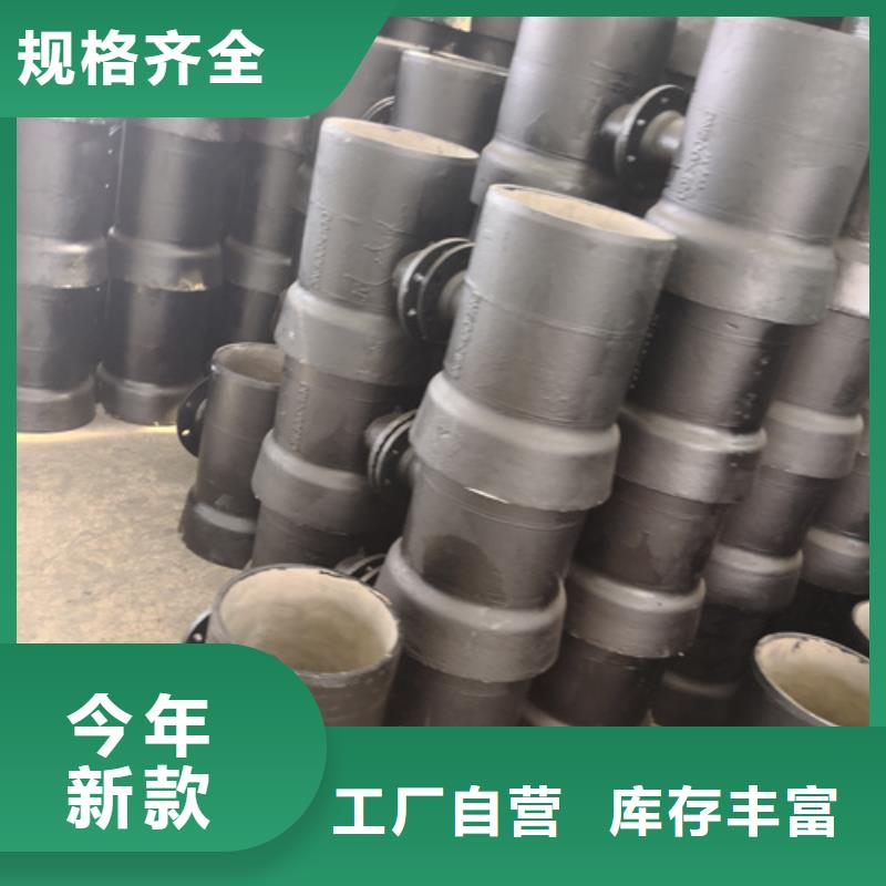 球墨铸铁管件小口径球墨铸铁管好品质用的放心本地服务商