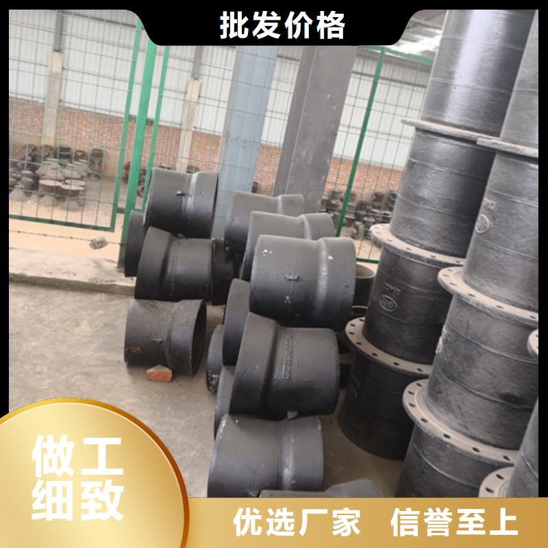 【球墨铸铁管件T性接口球墨铸铁管当地货源】订制批发