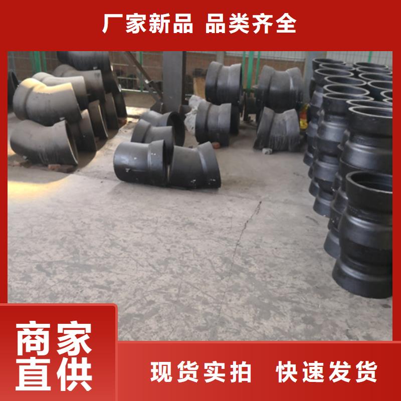 【球墨铸铁管件井盖盖板买的是放心】诚信商家