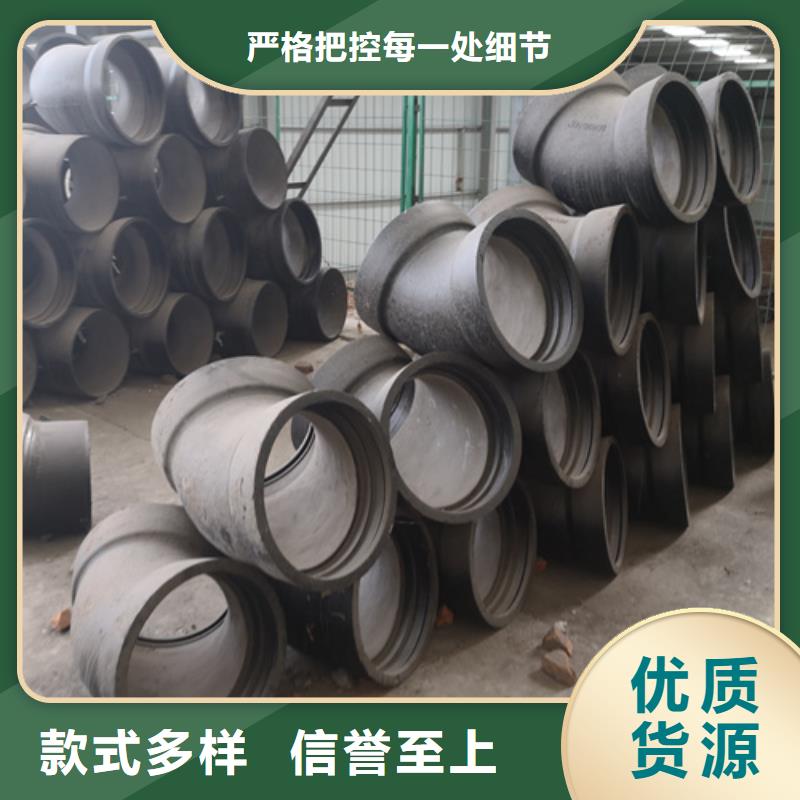 球墨铸铁管件柔性球墨铸铁管用心做产品精选厂家好货