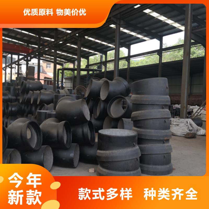 球墨铸铁管件球墨管型号全价格低一手货源源头厂家