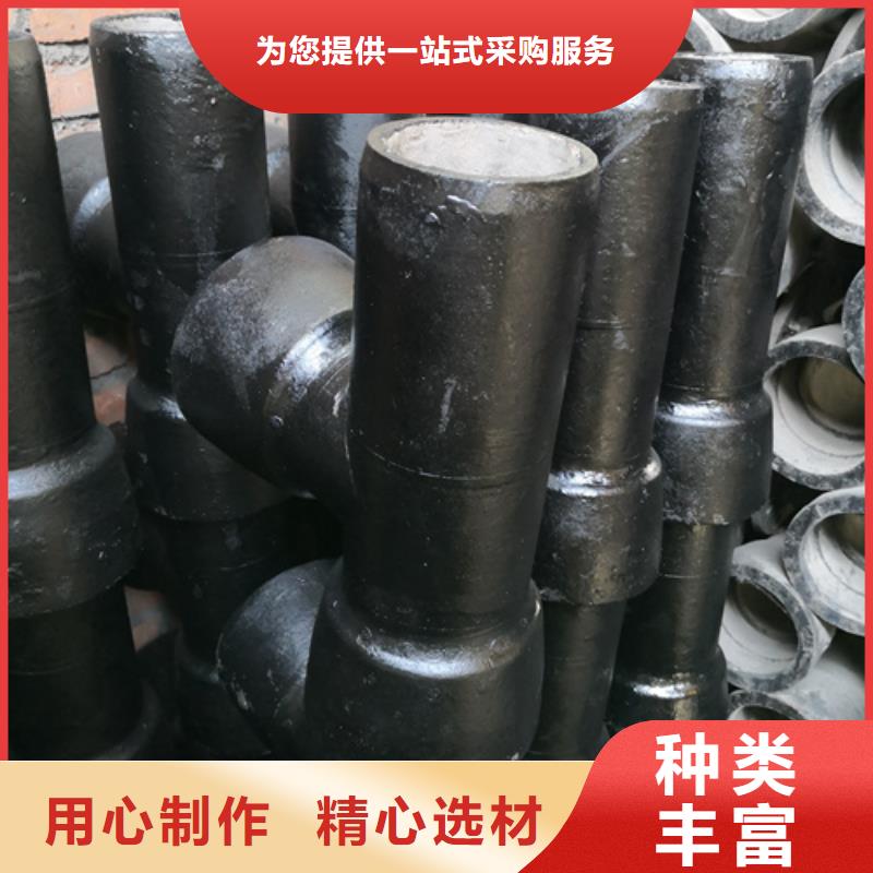 球墨铸铁管件球墨铸铁管厂家货源稳定供应采购