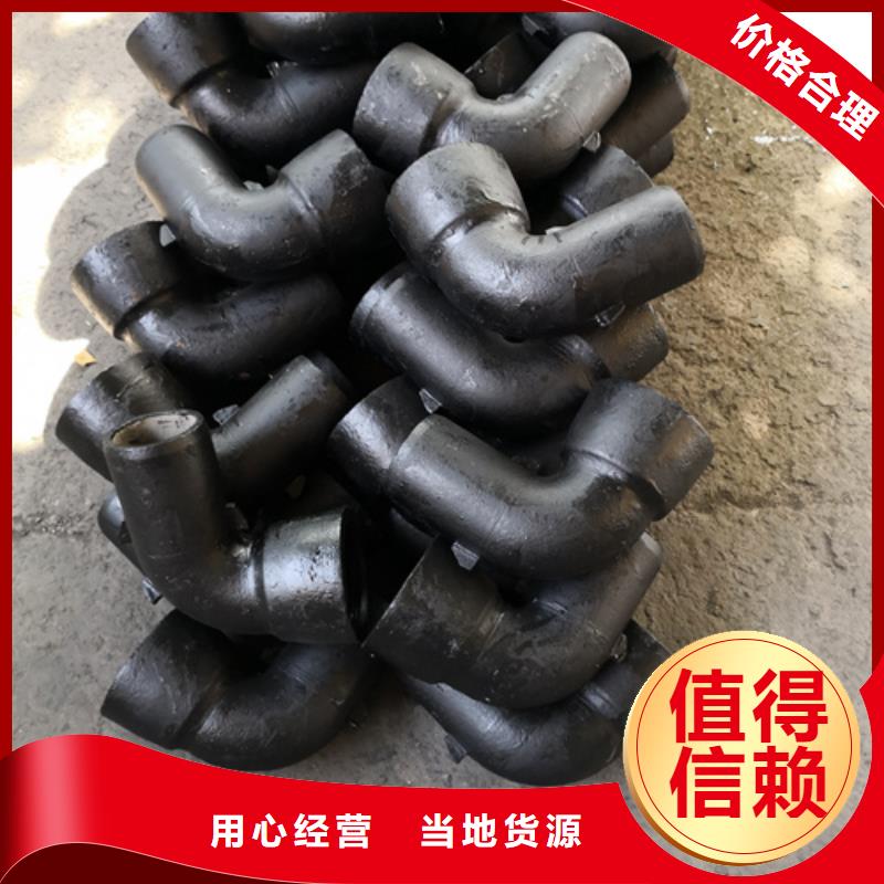 球墨铸铁管件【K9球墨铸铁管】随心所欲定制同城公司