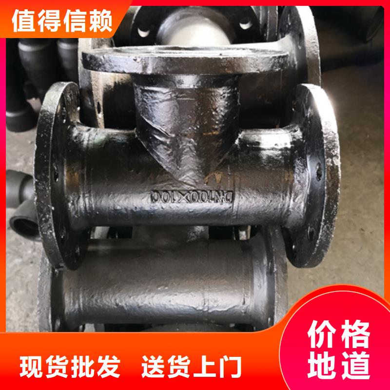 球墨铸铁管件_树脂井盖篦子专业完善售后当地经销商
