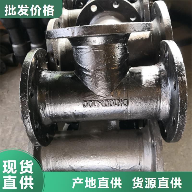 球墨铸铁管件新兴球墨铸铁管定制批发您想要的我们都有