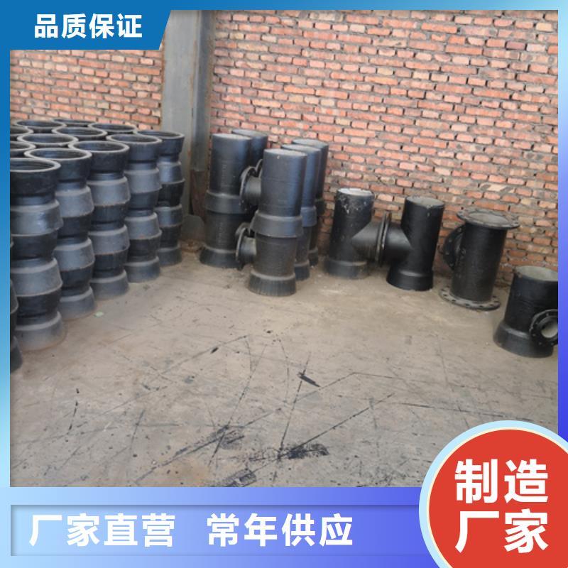 球墨铸铁管件k7k9球墨铸铁管品类齐全货源稳定