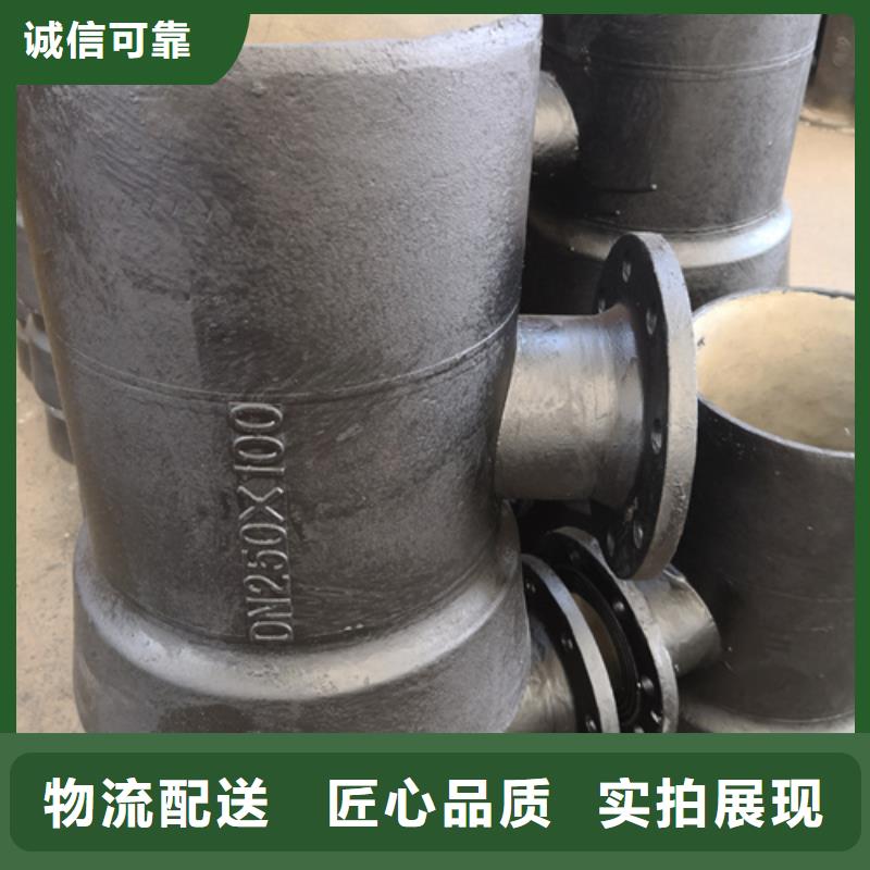 球墨铸铁管件,球墨铸铁井盖DN600精工细致打造欢迎新老客户垂询