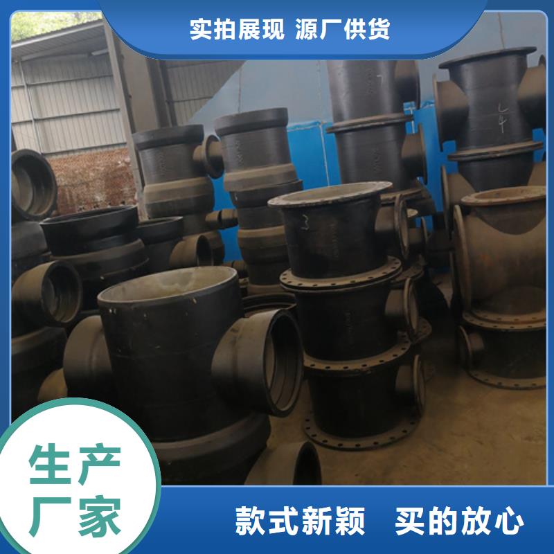 球墨铸铁管件,柔性铸铁管厂家实时报价同城厂家