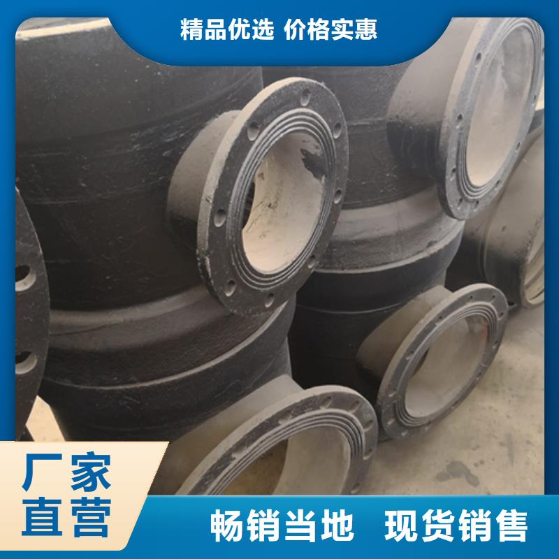 球墨铸铁管件排水球墨铸铁管优质材料厂家直销甄选好厂家