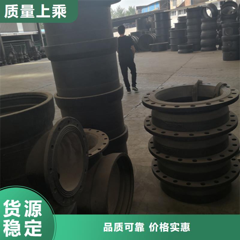 球墨铸铁管件国标球墨铸铁排水管欢迎来电咨询同城货源