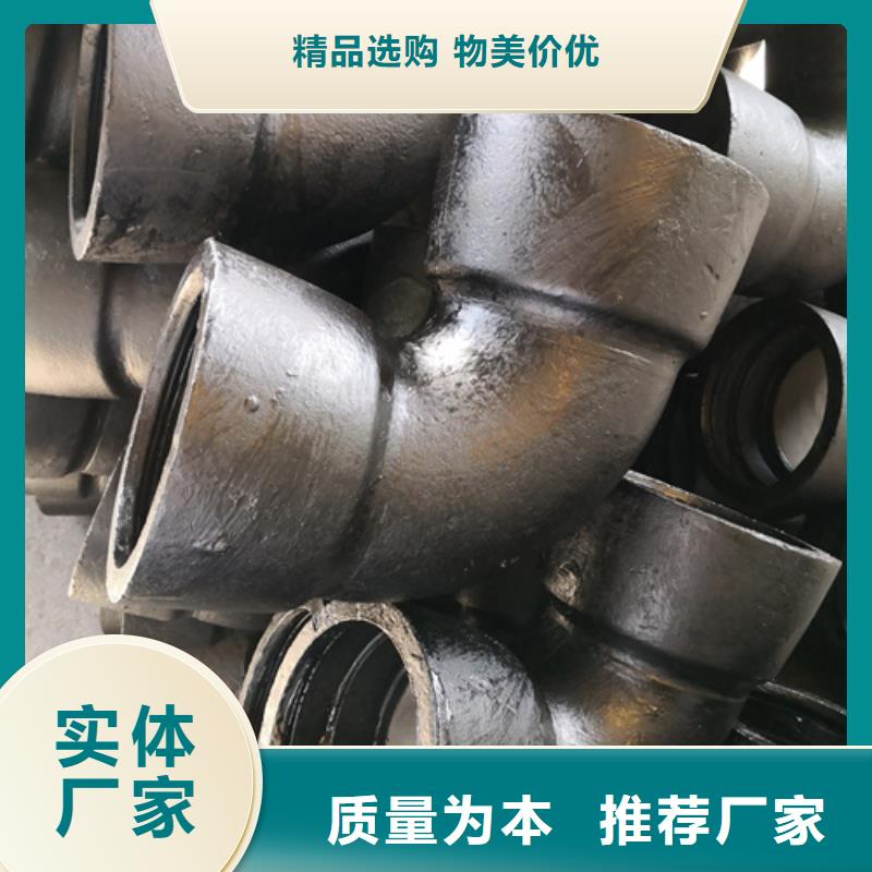 球墨铸铁管件硅钼球墨铸铁真诚合作价格低
