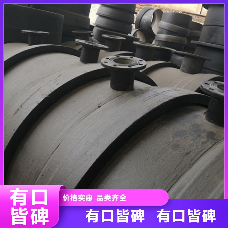 球墨铸铁管件-球墨铸铁井盖DN600买的是放心应用领域