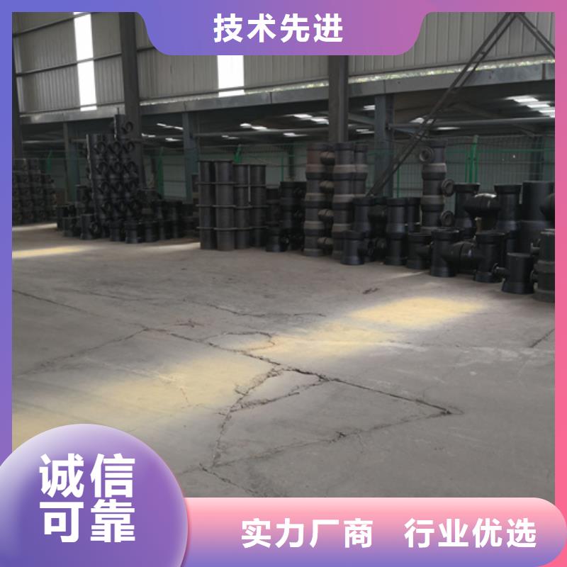 球墨铸铁管件【国标球墨铸铁排水管】售后无忧讲信誉保质量