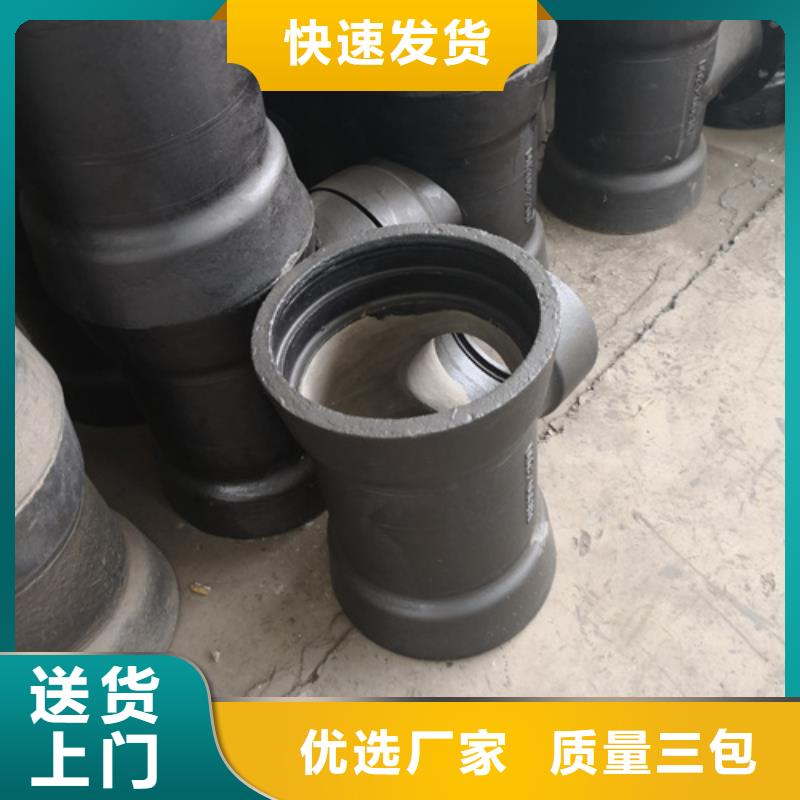 球墨铸铁管件球墨铸铁管厂家价格实惠本地服务商