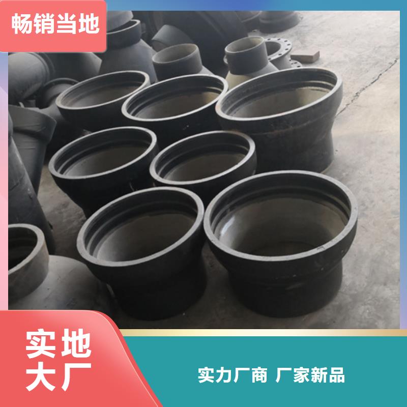 球墨铸铁管件,给水球墨铸铁管厂家直销值得选择服务至上