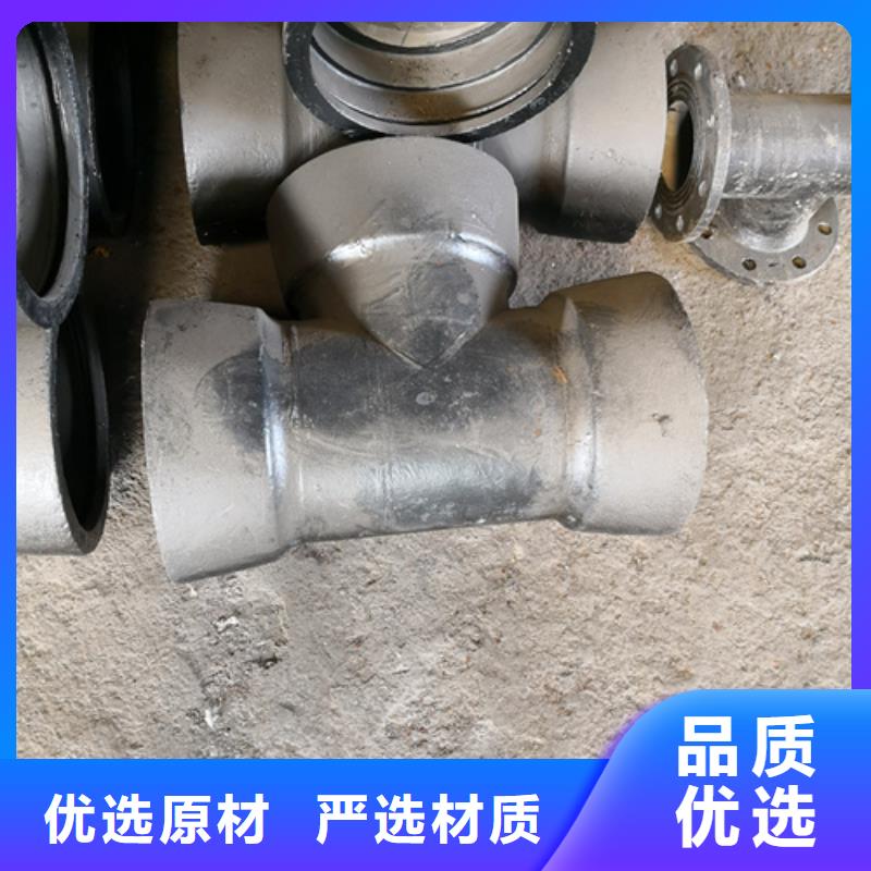 球墨铸铁管件新兴球墨铸铁管厂家现货批发同城货源